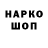 Наркотические марки 1,8мг Hun5t3R