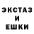 Кетамин ketamine Winged Poker