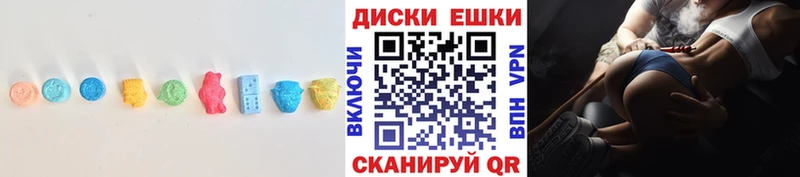 Ecstasy 250 мг  кракен сайт  Дмитриев 