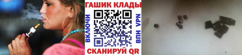 ГАШИШ Premium  МЕГА ТОР  Дмитриев 