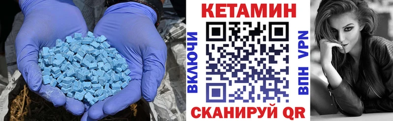 Кетамин VHQ  закладки  Дмитриев 
