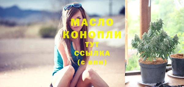 наркотики Бронницы