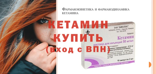 молекула духа Володарск