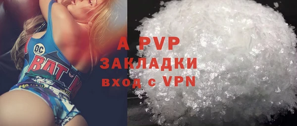 mix Саяногорск