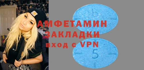 молекула духа Володарск
