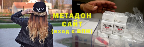 гидра Покровск