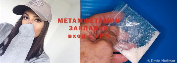 mdpv Волосово