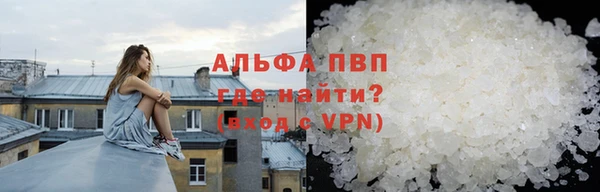 тгк Волоколамск
