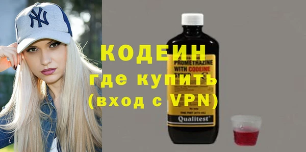 ALPHA-PVP Бугульма