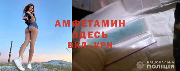 mdpv Волосово
