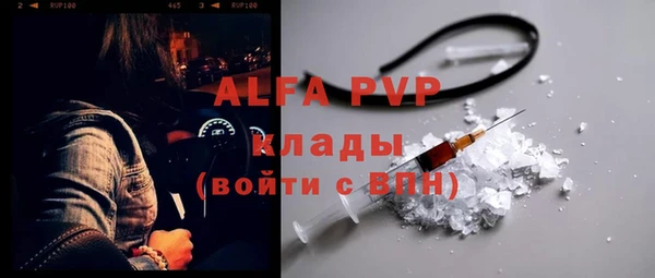 гидра Покровск