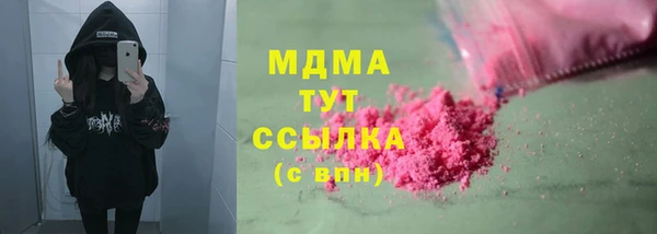 mdpv Волосово