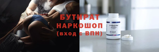 ALPHA-PVP Бугульма
