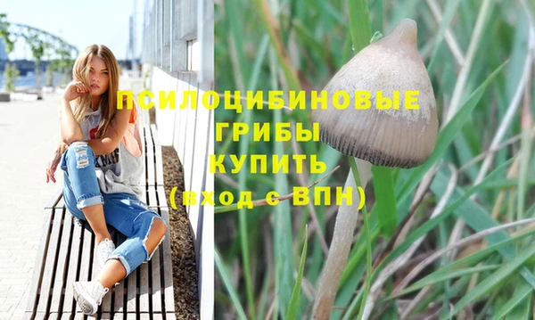 наркотики Бронницы