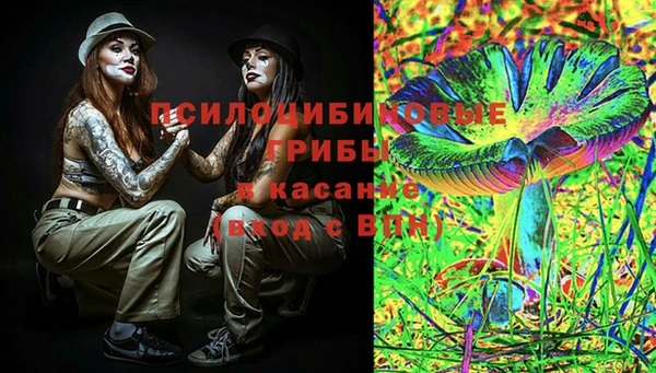наркотики Бронницы