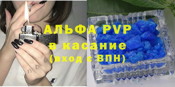тгк Волоколамск