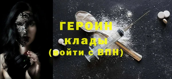 тгк Волоколамск
