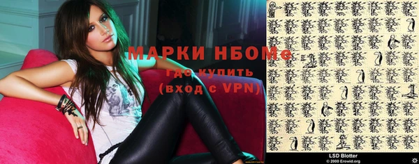 молекула духа Володарск
