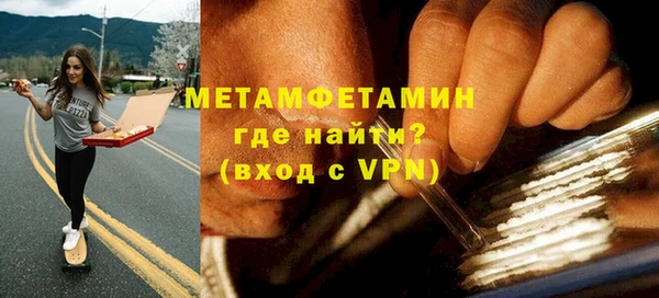 тгк Волоколамск