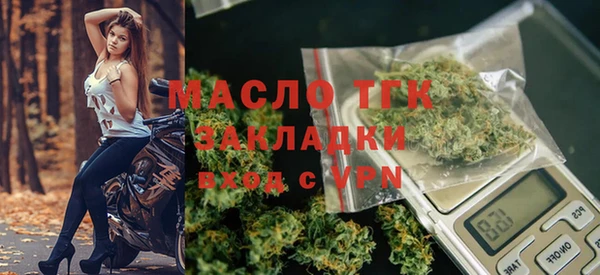 mdpv Волосово