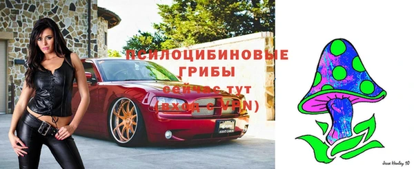 наркотики Бронницы