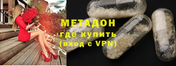mdpv Волосово
