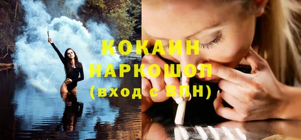 молекула духа Володарск