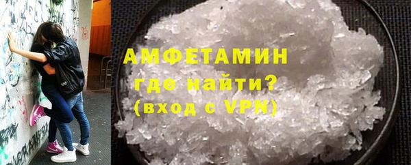 тгк Волоколамск