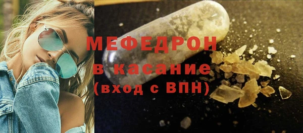тгк Волоколамск