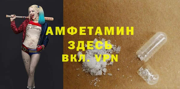 ALPHA-PVP Бугульма