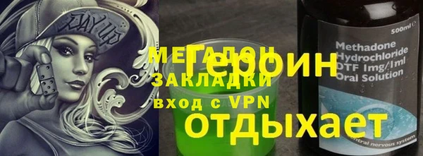 тгк Волоколамск