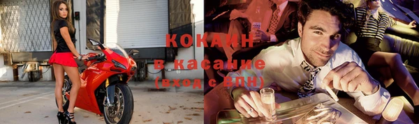 героин Белая Холуница