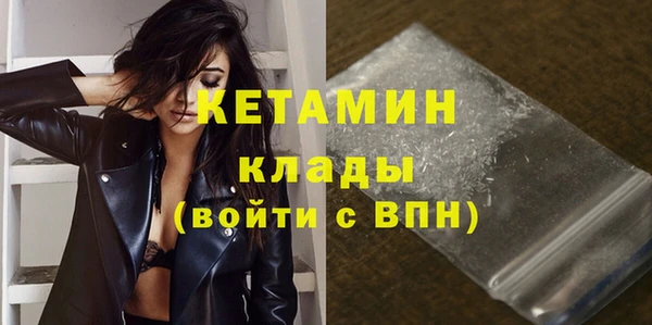 тгк Волоколамск