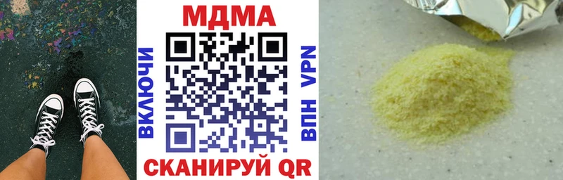 закладки Дмитриев MDMA crystal