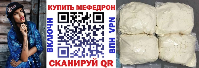Меф мяу мяу  купить наркотики сайты  Дмитриев 