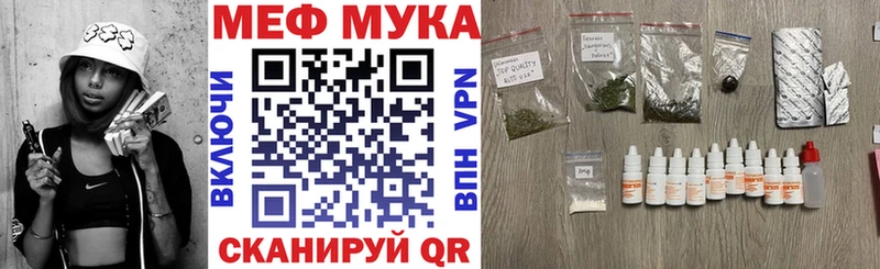 Мефедрон кристаллы Дмитриев