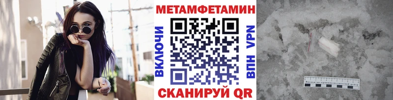 Метамфетамин винт  Дмитриев 