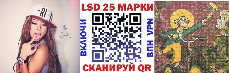 Марки 25I-NBOMe 1,5мг Дмитриев